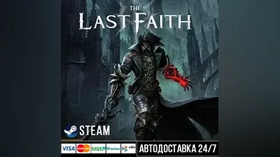 The Last Faith СТИМ Steam Gift