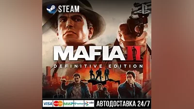 Mafia II: Definitive Edition СТИМ Steam Gift