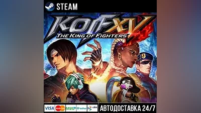 THE KING OF FIGHTERS XV СТИМ Steam Gift
