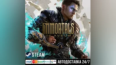 Immortals of Aveum СТИМ Steam Gift