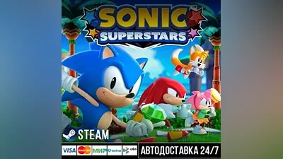 SONIC SUPERSTARS СТИМ Steam Gift
