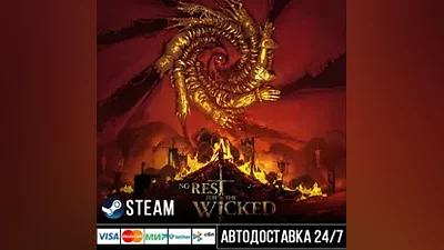 No Rest for the Wicked СТИМ Steam Gift