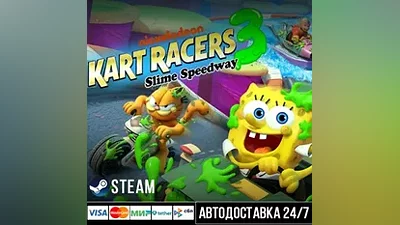Nickelodeon Kart Racers 3 Slime Spedway СТИМ Steam Gift