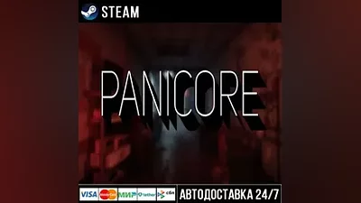 PANICORE СТИМ Steam Gift