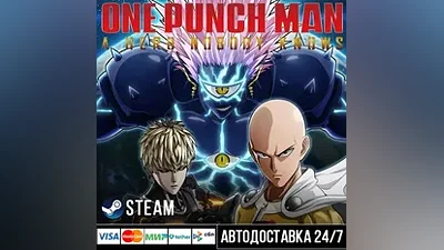 ONE PUNCH MAN: A HERO NOBODY KNOWS СТИМ Steam Gift
