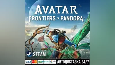 Avatar: Frontiers of Pandora СТИМ Steam Gift