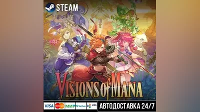 Visions of Mana СТИМ Steam Gift