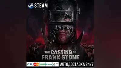 The Casting of Frank Stone СТИМ Steam Gift
