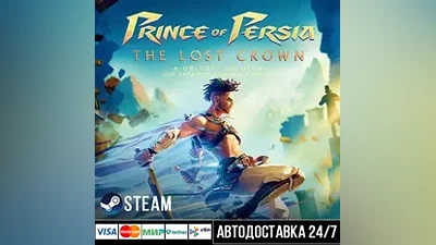 Prince of Persia The Lost Crown СТИМ Steam Gift