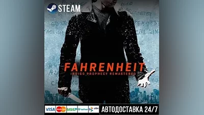 Fahrenheit: Indigo Prophecy Remastered СТИМ Steam Gift