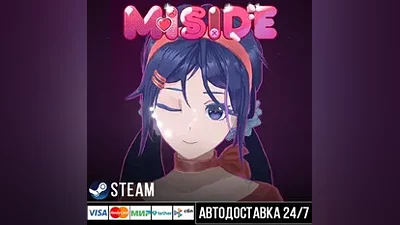 MiSide СТИМ Steam Gift