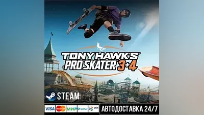 Tony Hawk's Pro Skater 3 + 4 СТИМ Steam Gift