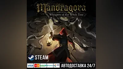 Mandragora: Whispers of the Witch Tree СТИМ Steam Gift