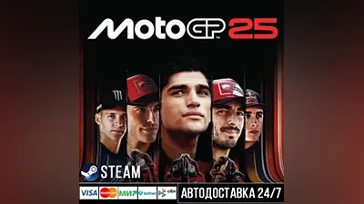 MotoGP 25 СТИМ Steam Gift