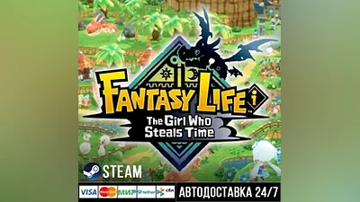 FANTASY LIFE i: The Girl Who Steals Tim СТИМ Steam Gift