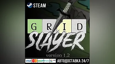 Grid Slayer СТИМ Steam Gift