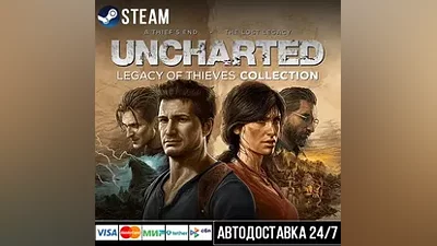 UNCHARTED : Legacy of Thieves Collectio СТИМ Steam Gift