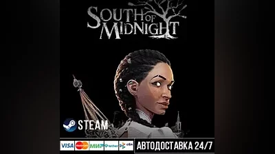 South of Midnight СТИМ Steam Gift