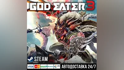 GOD EATER 3 СТИМ Steam Gift