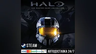 Halo: The Master Chief Collection СТИМ Steam Gift