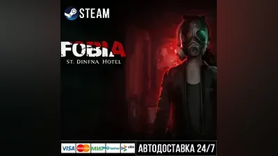 Fobia - St. Dinfna Hotel СТИМ Steam Gift