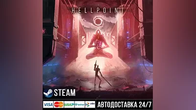 Hellpoint СТИМ Steam Gift