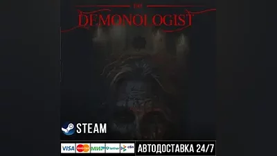 Demonologist СТИМ Steam Gift