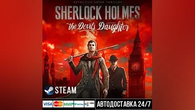 Sherlock Holmes: The Devil's Daughter СТИМ Steam Gift