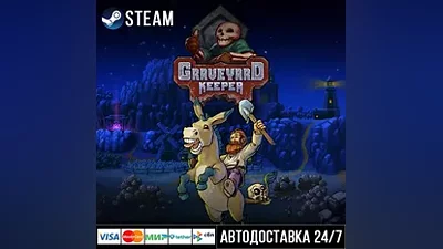 Graveyard Keeper СТИМ Steam Gift