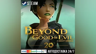 Beyond Good & Evil - 20th Anniversary Editio Steam Gift