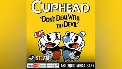Cuphead СТИМ Steam Gift