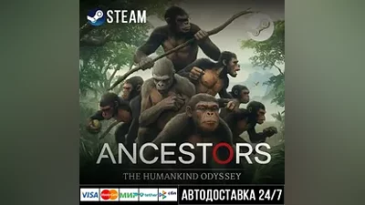 Ancestors: The Humankind Odyssey СТИМ Steam Gift