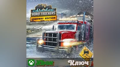 ALASKAN ROAD TRUCKERS: HIGHWAY EDITION XBOX КЛЮЧ
