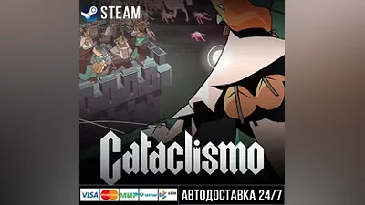 Cataclismo СТИМ Steam Gift