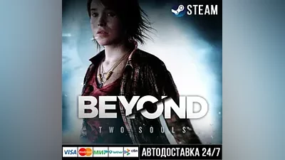 Beyond: Two Souls Steam Gift