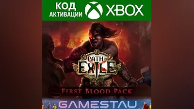 PATH OF EXILE FIRST BLOOD BUNDLE | XBOX ONE/X/S | КЛЮЧ