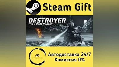 Destroyer: The U-Boat Hunter Steam Gift