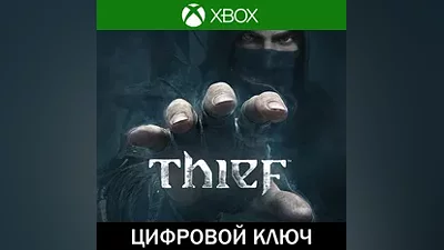 Thief • XBOX • Турция