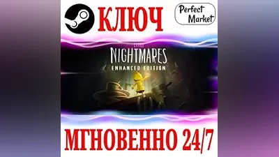 Little Nightmares Enhanced Edition | Complete (+3 DLC)