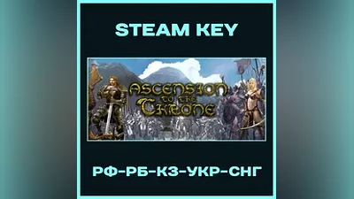 Ascension to the Throne - Steam Ключ - РФ-КЗ-UA-СНГ