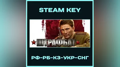 Men of War Condemned Heroes Штрафбат - Steam РФ-КЗ-УКР-СНГ