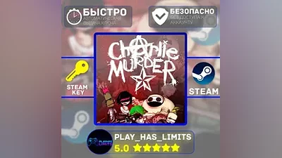 Charlie Murder КЛЮЧ STEAM Global + РФ