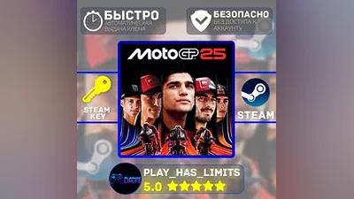 MotoGP 25 КЛЮЧ STEAM Global + РФ