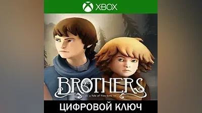Brothers: A Tale of Two Sons• XBOX • Аргентина