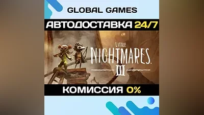 Little Nightmares III STEAM GIFT АВТОДОСТАВКА