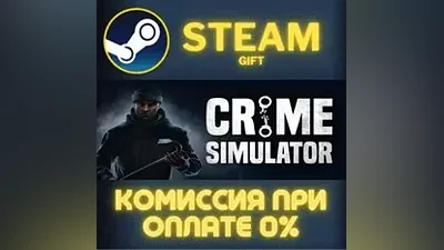 Crime Simulator СТИМ ПК ГИФТ АВТОДОСТАВКА ПОДАРОКА