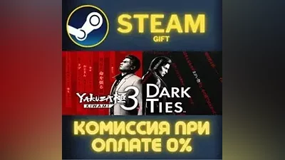 Yakuza Kiwami 3 & Dark Ties - Deluxe Edition СТИМ ПК