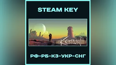 Kenshi - Steam Key - РФ-КЗ-UA-СНГ