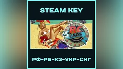 RC Cars Недетские Гонки - Steam Ключ - РФ-КЗ-UA-СНГ