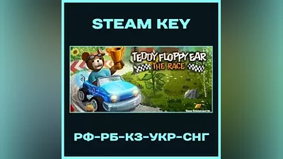 Teddy Floppy Ear - The Race - Steam Ключ - РФ-КЗ-UA-СНГ